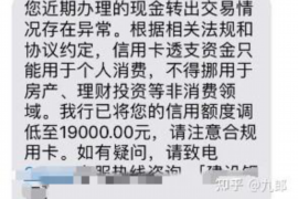 华亭如果欠债的人消失了怎么查找，专业讨债公司的找人方法