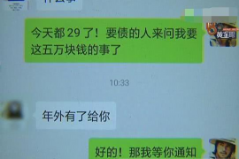 华亭专业要账公司如何查找老赖？