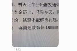 华亭华亭专业催债公司的催债流程和方法